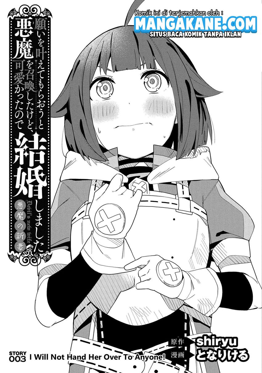 Negai o Kanaete Moraou to Akuma o Shoukan Shitakedo, Kawaikattanode Kekkonshimashita ~Akuma no Niidzuma~ Chapter 03 Gambar 5