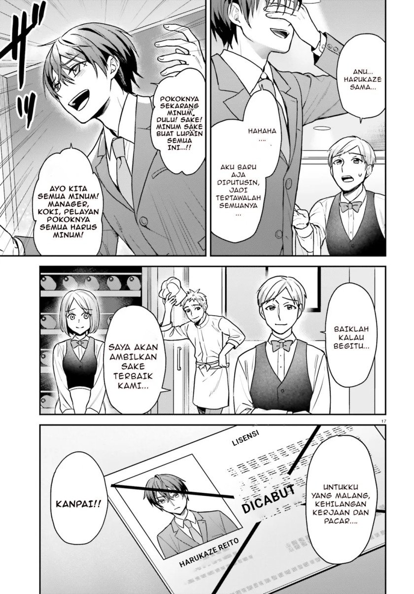 Negatte mo Nai Tsuihou Go kara no Slow Life? Intai Shita Hazu ga Nariyuki de Bishoujo Gal no Shishou ni Nattara Naze ka Mechakucha Natsukareta Chapter 01 Gambar 16