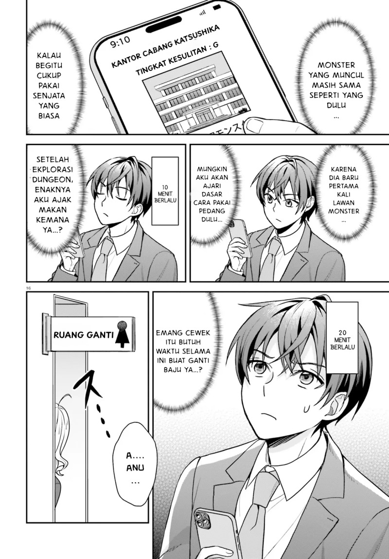 Negatte mo Nai Tsuihou Go kara no Slow Life? Intai Shita Hazu ga Nariyuki de Bishoujo Gal no Shishou ni Nattara Naze ka Mechakucha Natsukareta Chapter 02.2 Gambar 2