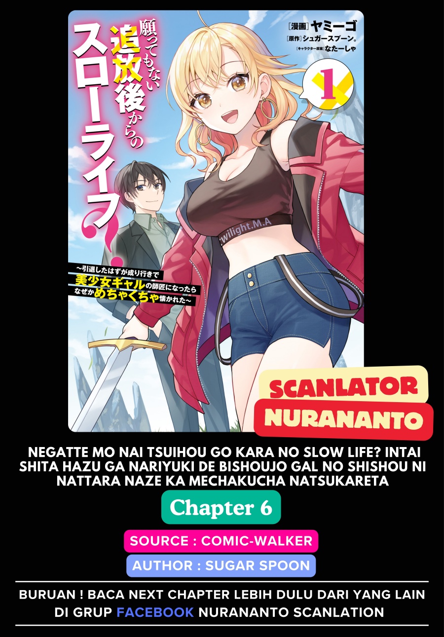 Negatte mo Nai Tsuihou Go kara no Slow Life? Intai Shita Hazu ga Nariyuki de Bishoujo Gal no Shishou ni Nattara Naze ka Mechakucha Natsukareta Chapter 06 Gambar 1