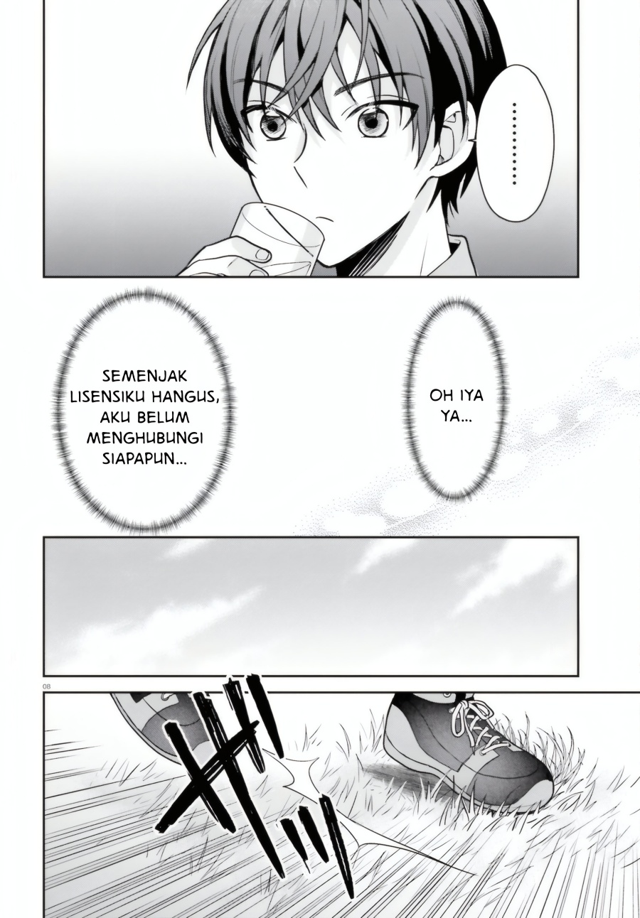 Negatte mo Nai Tsuihou Go kara no Slow Life? Intai Shita Hazu ga Nariyuki de Bishoujo Gal no Shishou ni Nattara Naze ka Mechakucha Natsukareta Chapter 06 Gambar 7