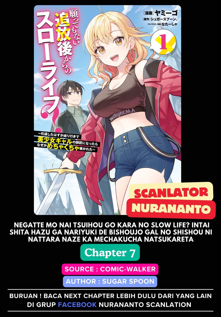 Negatte mo Nai Tsuihou Go kara no Slow Life? Intai Shita Hazu ga Nariyuki de Bishoujo Gal no Shishou ni Nattara Naze ka Mechakucha Natsukareta Chapter 07 Gambar 1
