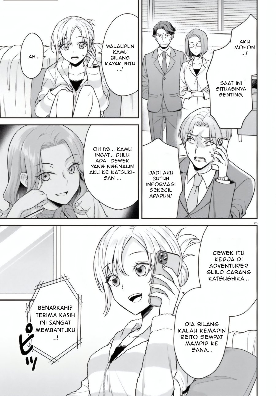 Negatte mo Nai Tsuihou Go kara no Slow Life? Intai Shita Hazu ga Nariyuki de Bishoujo Gal no Shishou ni Nattara Naze ka Mechakucha Natsukareta Chapter 07 Gambar 26