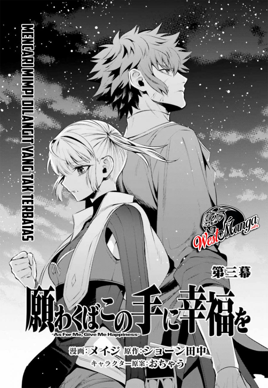Negawakuba no Konote ni Koufuku o Chapter 03 Gambar 5