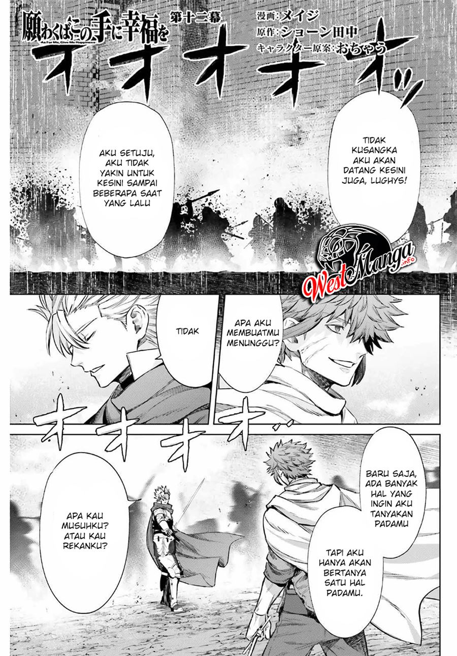 Negawakuba no Konote ni Koufuku o Chapter 12.1 Gambar 3