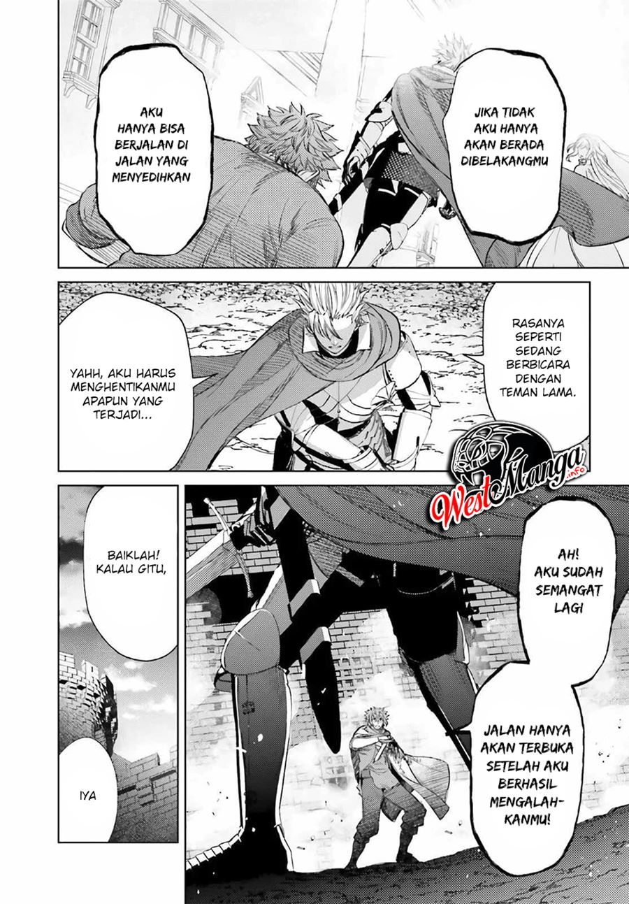 Negawakuba no Konote ni Koufuku o Chapter 12.1 Gambar 12