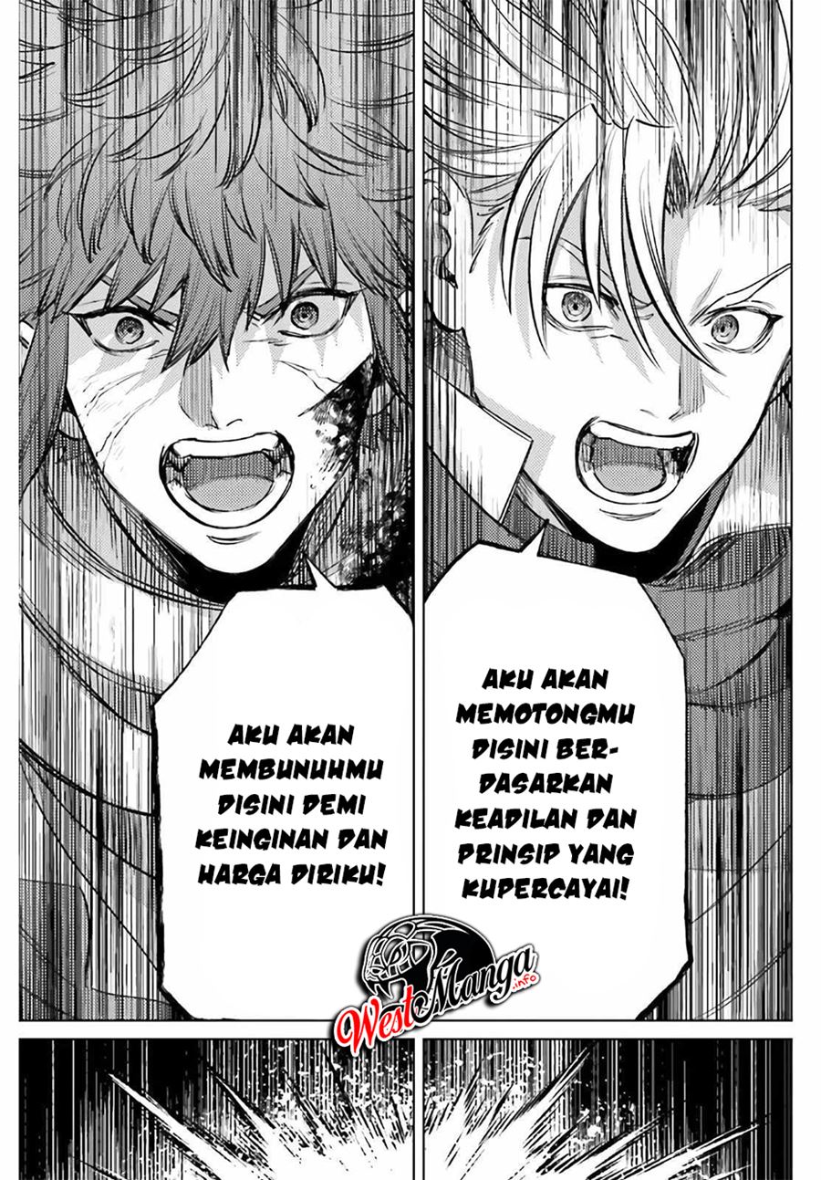 Negawakuba no Konote ni Koufuku o Chapter 12.1 Gambar 13