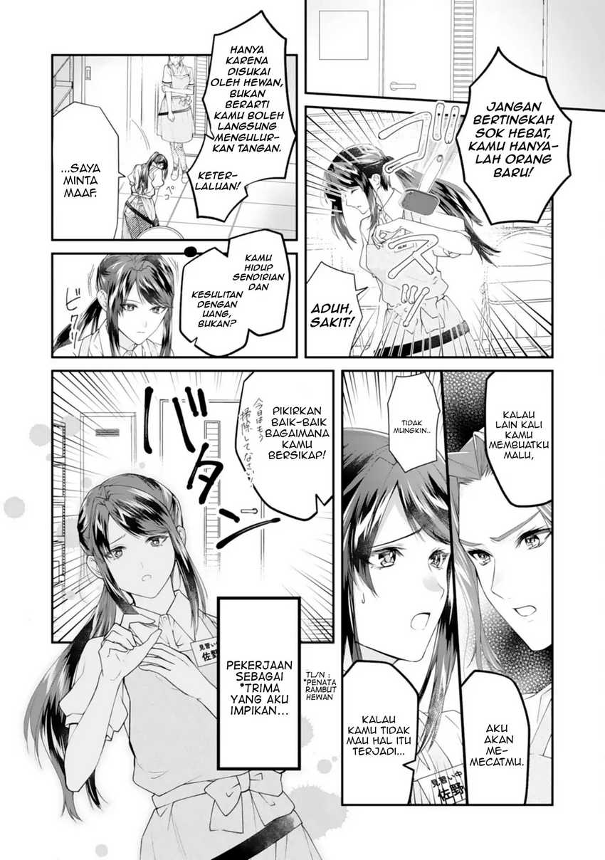Neko Neko Youjo no Aijou Gohan ~Isekai de Mofumofu-tachi ni Ryouri wo Tsukurimasu!~ Chapter 01 Gambar 4