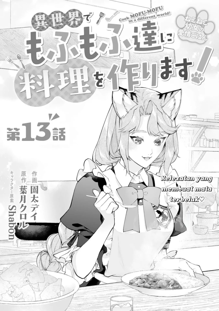 Neko Neko Youjo no Aijou Gohan ~Isekai de Mofumofu-tachi ni Ryouri wo Tsukurimasu!~ Chapter 13 Gambar 2