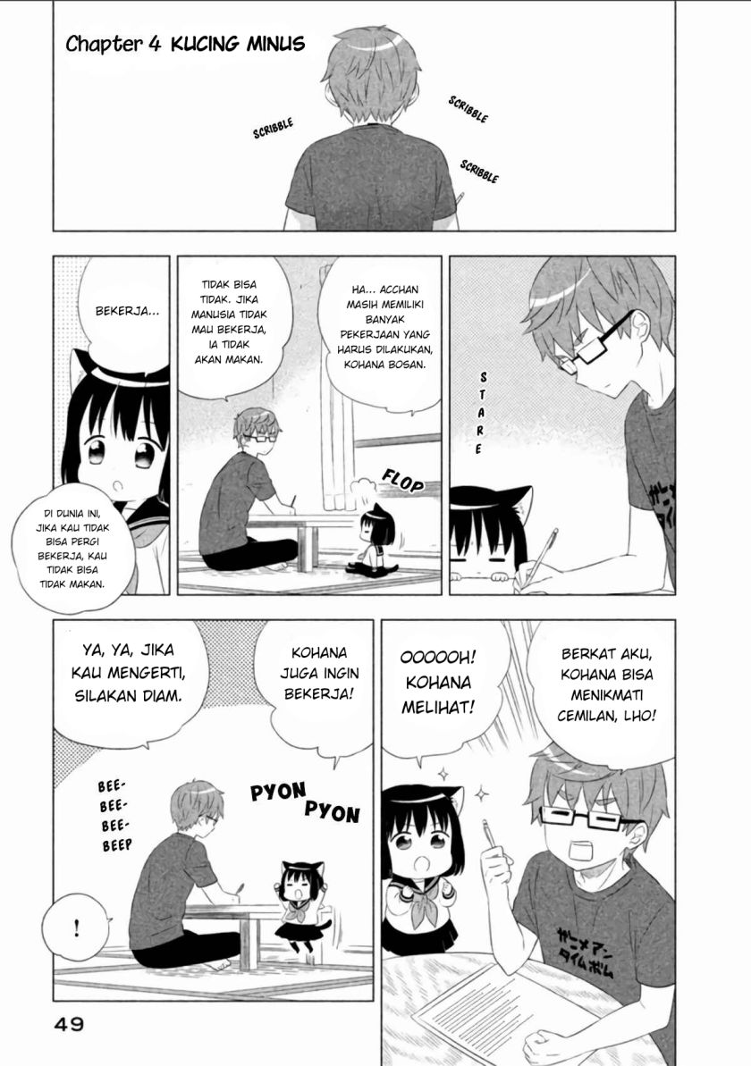 Neko no Kohana Chapter 04 Gambar 2