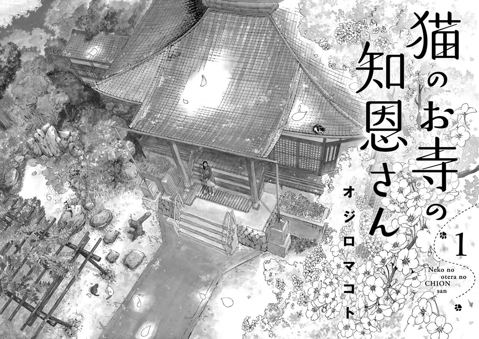 Neko no Otera no Chion-san Chapter 01 Gambar 3