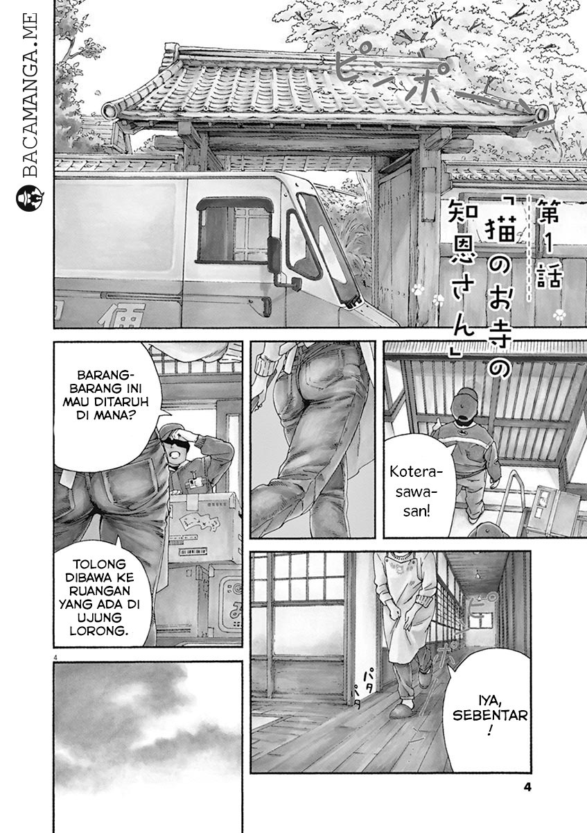 Neko no Otera no Chion-san Chapter 01 Gambar 4