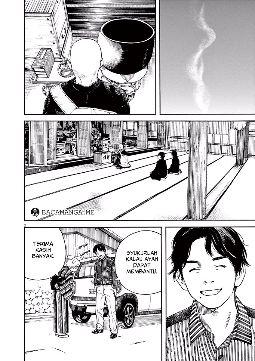 Neko no Otera no Chion-san Chapter 16 Gambar 2