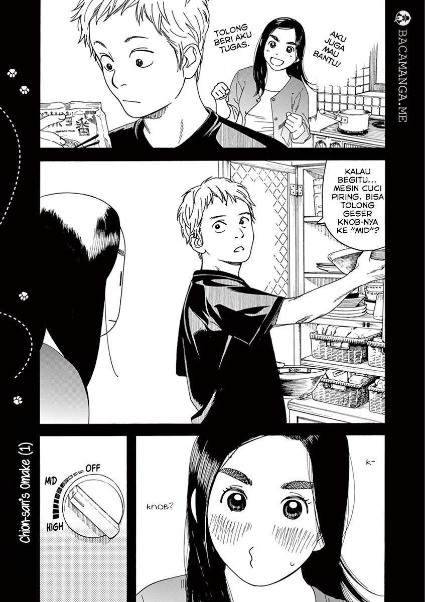 Neko no Otera no Chion-san Chapter 18 Gambar 20
