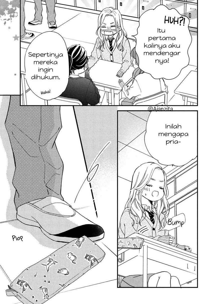 Neko to Kiss Chapter 01 Gambar 4