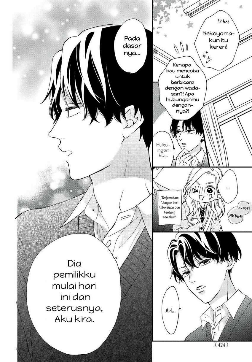 Neko to Kiss Chapter 01 Gambar 39