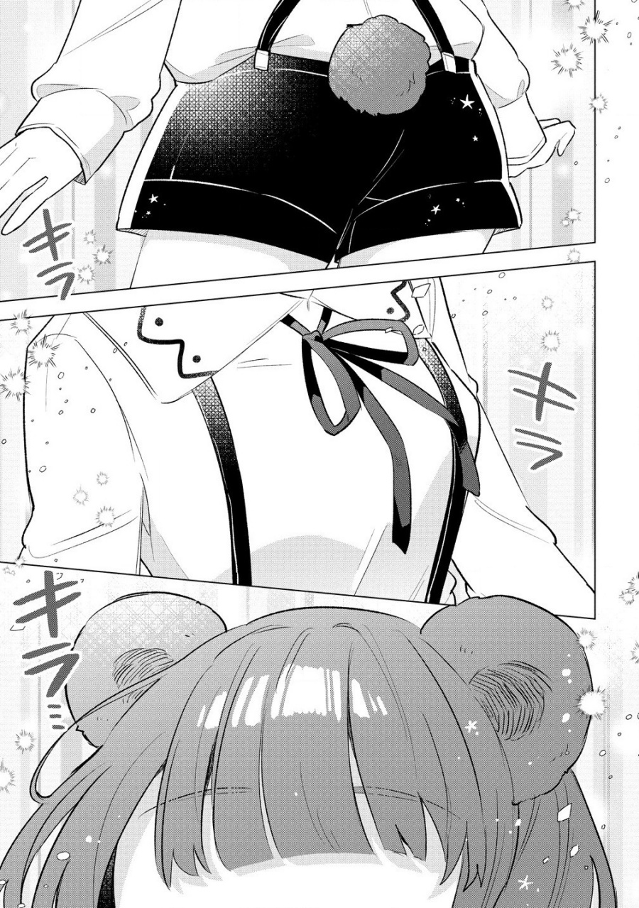 Nekomimi Shoujo wa Mori de Slow Life wo Okuritai: Mofumofu wa Shomou Shimashita ga, Seijo to ka Ouji-sama to ka wa Chuumongai desu Chapter 05.1 Gambar 11