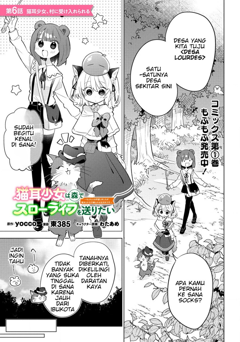 Nekomimi Shoujo wa Mori de Slow Life wo Okuritai: Mofumofu wa Shomou Shimashita ga, Seijo to ka Ouji-sama to ka wa Chuumongai desu Chapter 06.1 Gambar 1