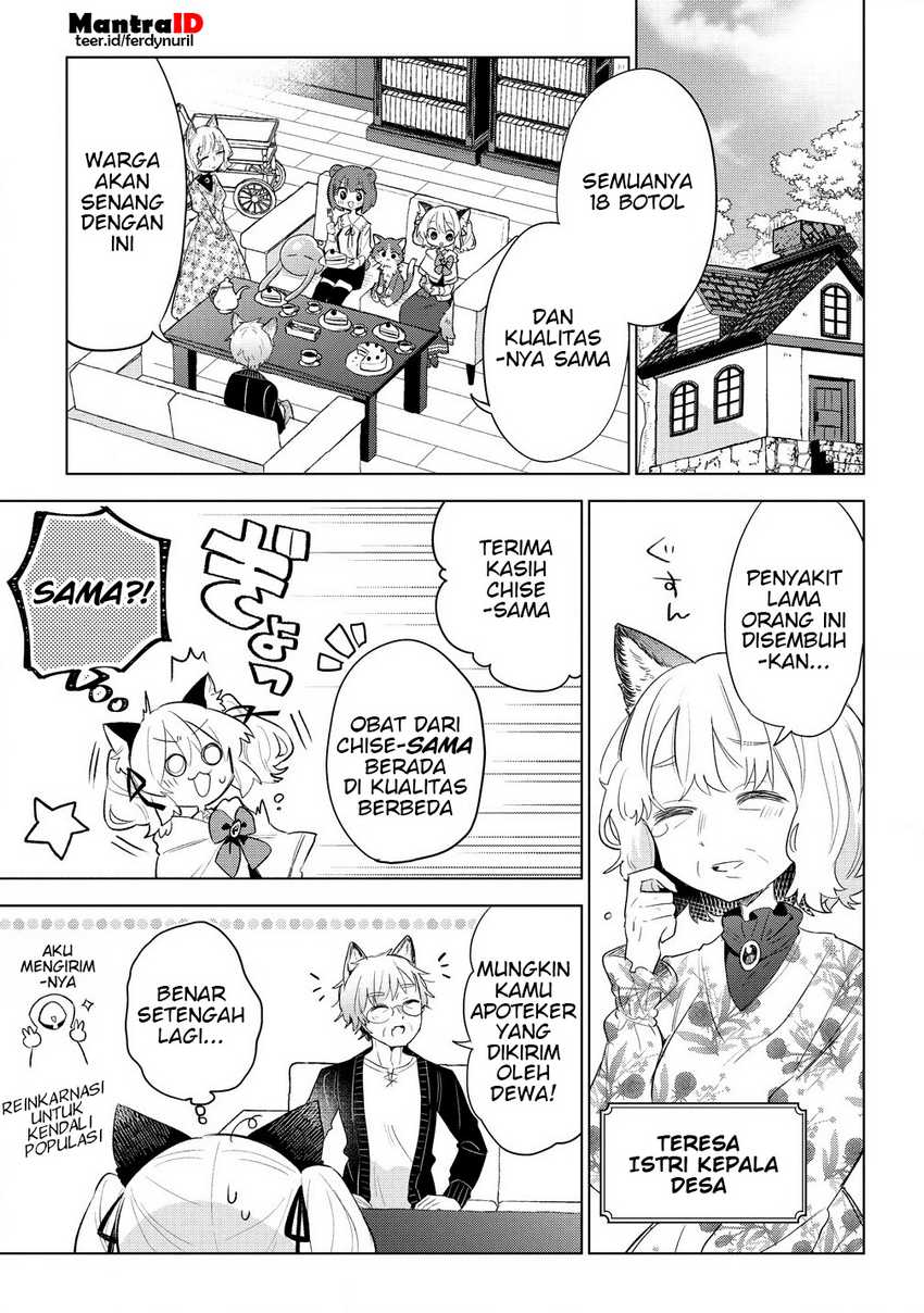 Nekomimi Shoujo wa Mori de Slow Life wo Okuritai: Mofumofu wa Shomou Shimashita ga, Seijo to ka Ouji-sama to ka wa Chuumongai desu Chapter 06.2 Gambar 1