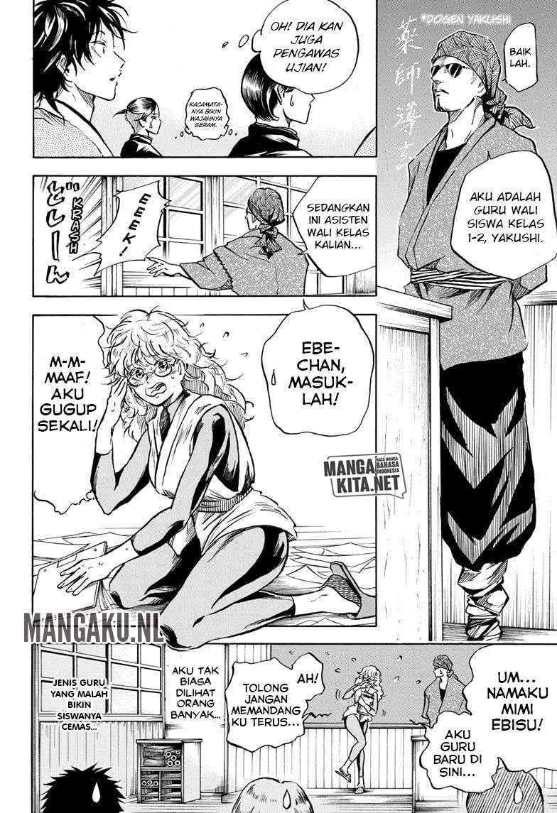 Neru Way of the Martial Artist Chapter 07 Gambar 15