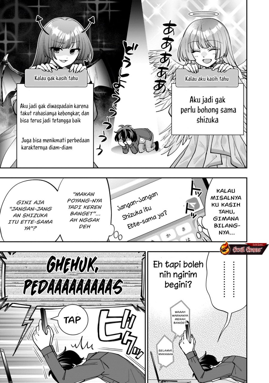 Net no Oshi to Real no Oshi ga Tonari ni Hikkoshite Kita Chapter 01 Gambar 44