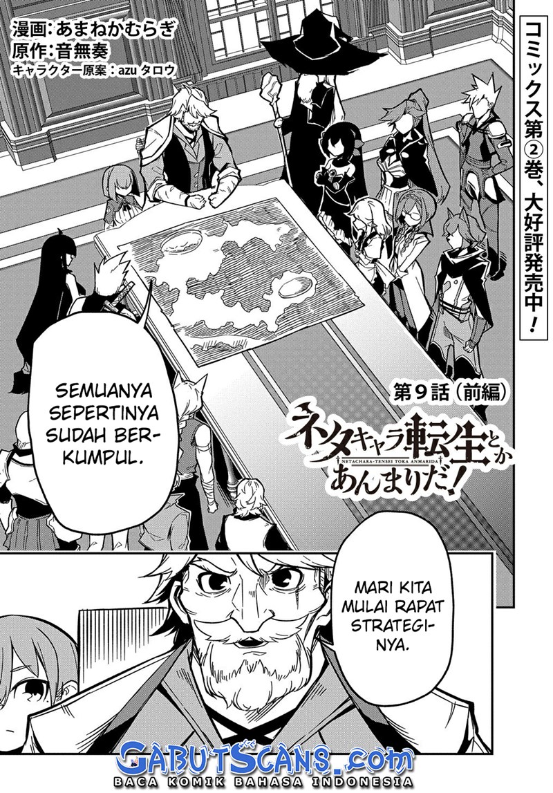 Neta Chara Tensei Toka Anmarida! Chapter 09 Gambar 2
