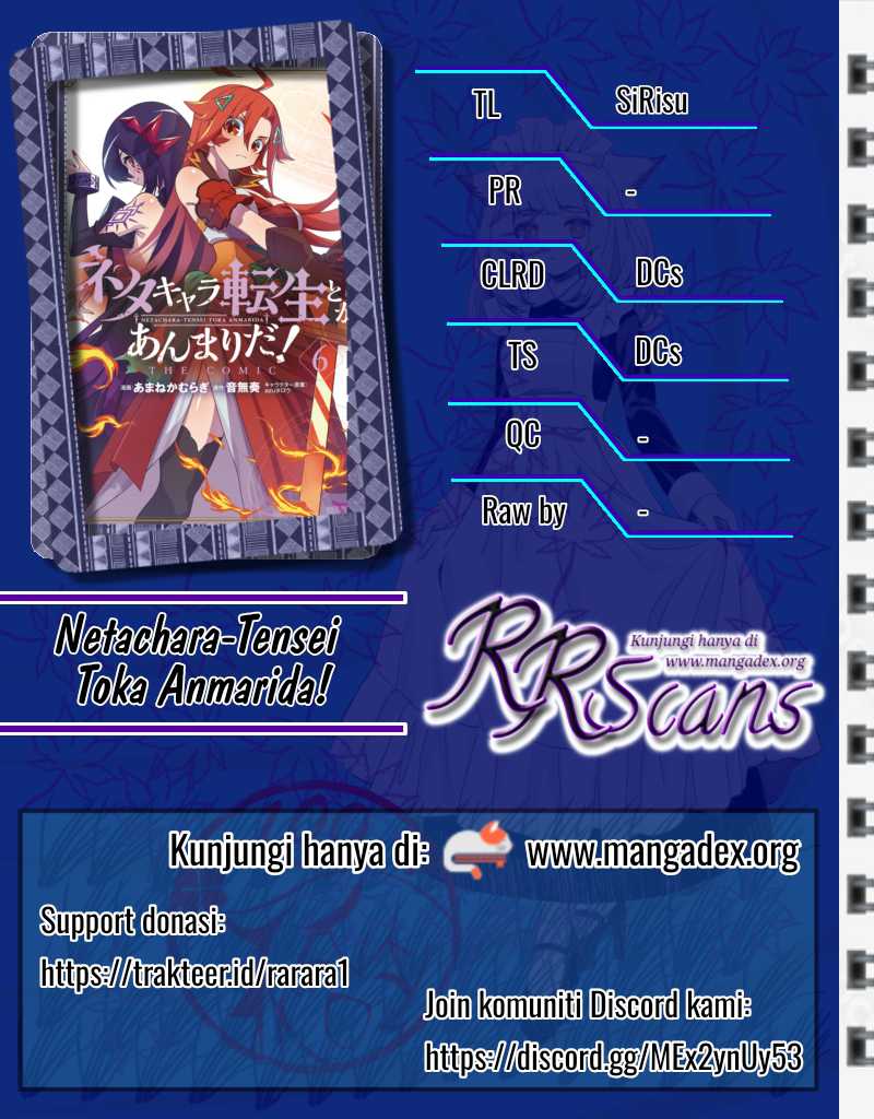 Neta Chara Tensei Toka Anmarida! Chapter 26.2 Gambar 1