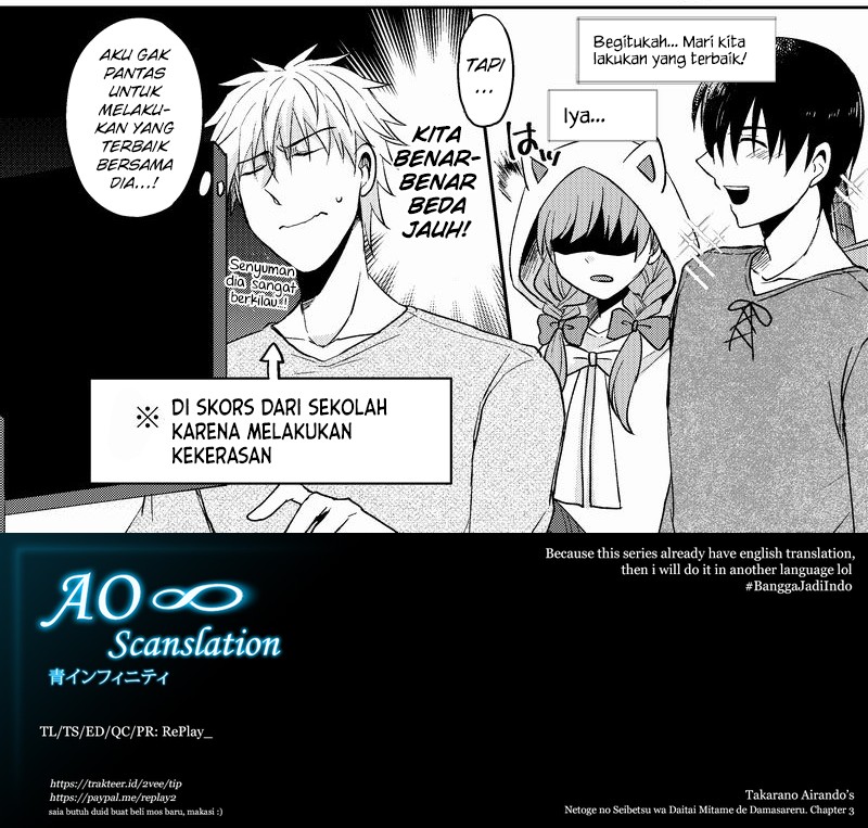 Netoge no Seibetsu wa Daitai Mitame de Damasareru Chapter 03 Gambar 4