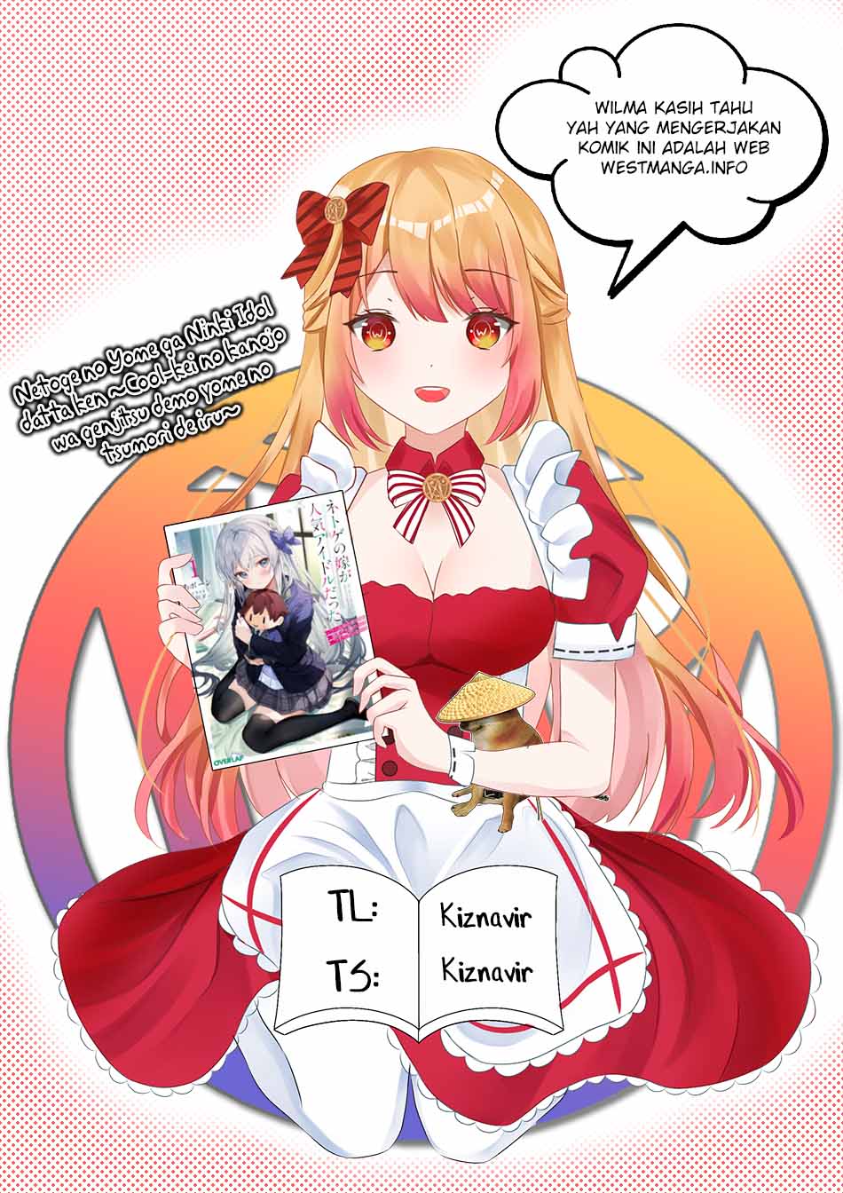 Netoge no Yome ga Ninki Idol datta Chapter 06 Gambar 2