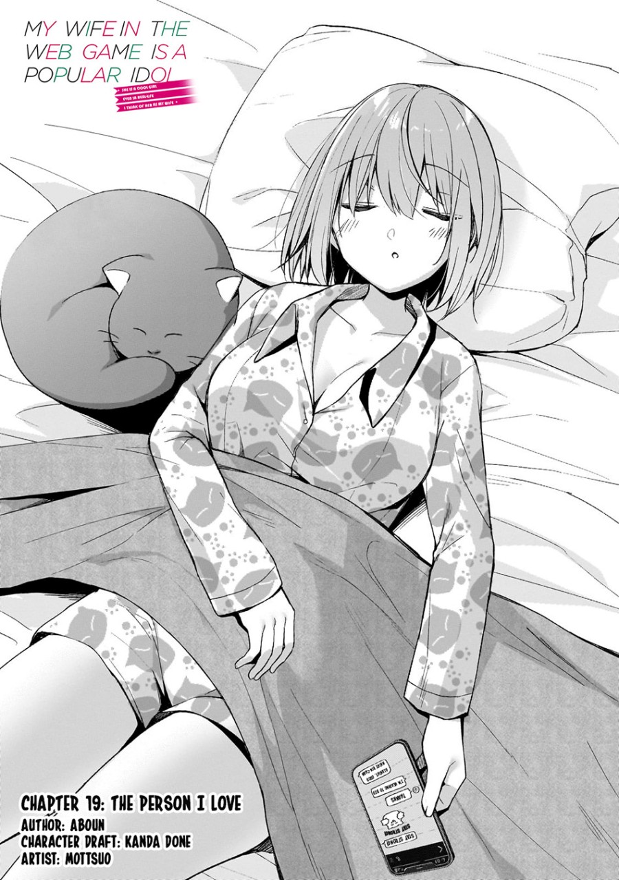 Netoge no Yome ga Ninki Idol datta Chapter 19 Gambar 2