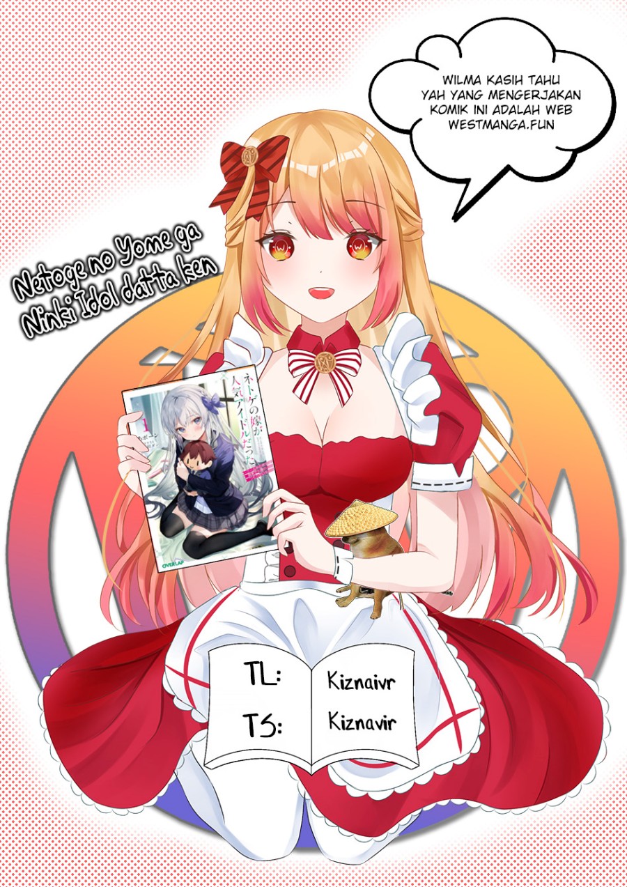 Netoge no Yome ga Ninki Idol datta Chapter 19 Gambar 3