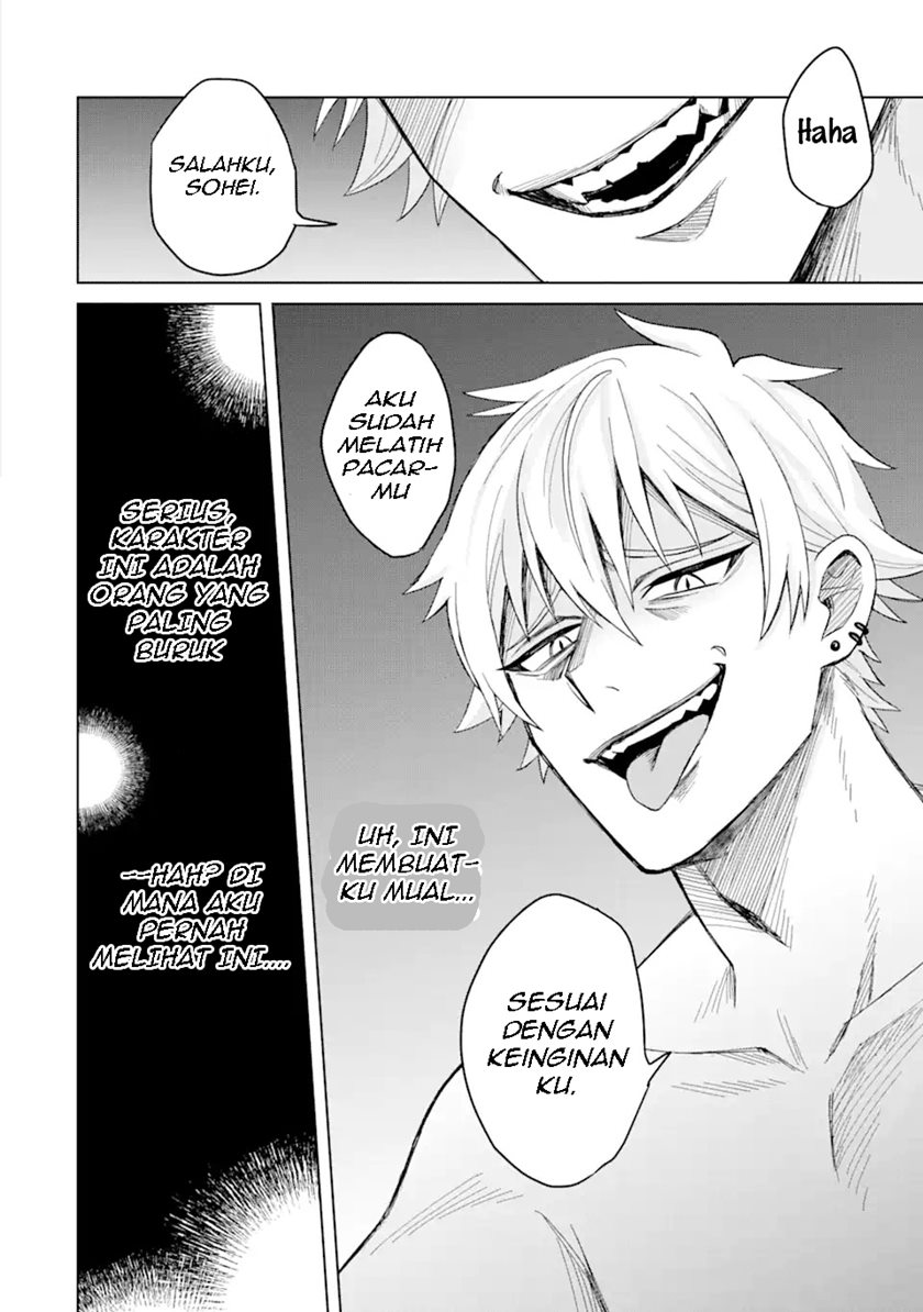 Netorare Manga no Kuzu Otoko ni Tensei Shita Hazu ga Heroine ga Yottekuru Ken Chapter 01 Gambar 4