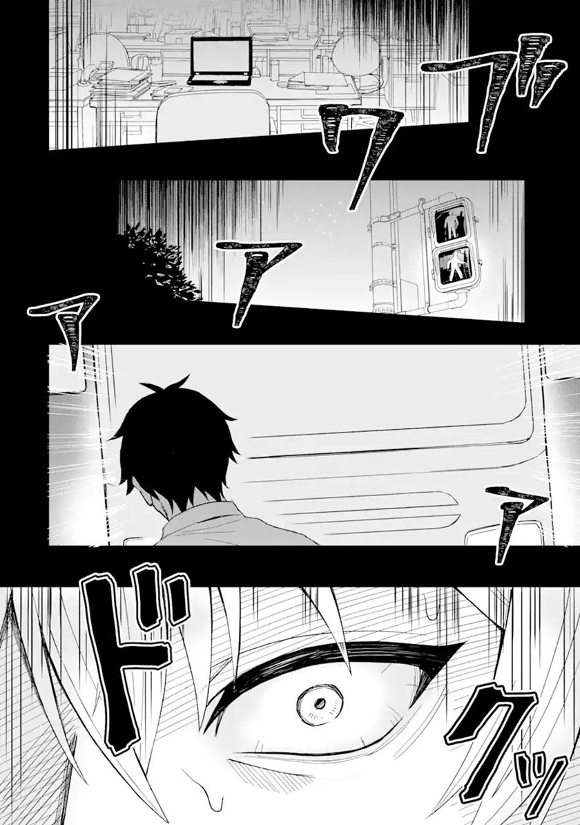 Netorare Manga no Kuzu Otoko ni Tensei Shita Hazu ga Heroine ga Yottekuru Ken Chapter 01 Gambar 8