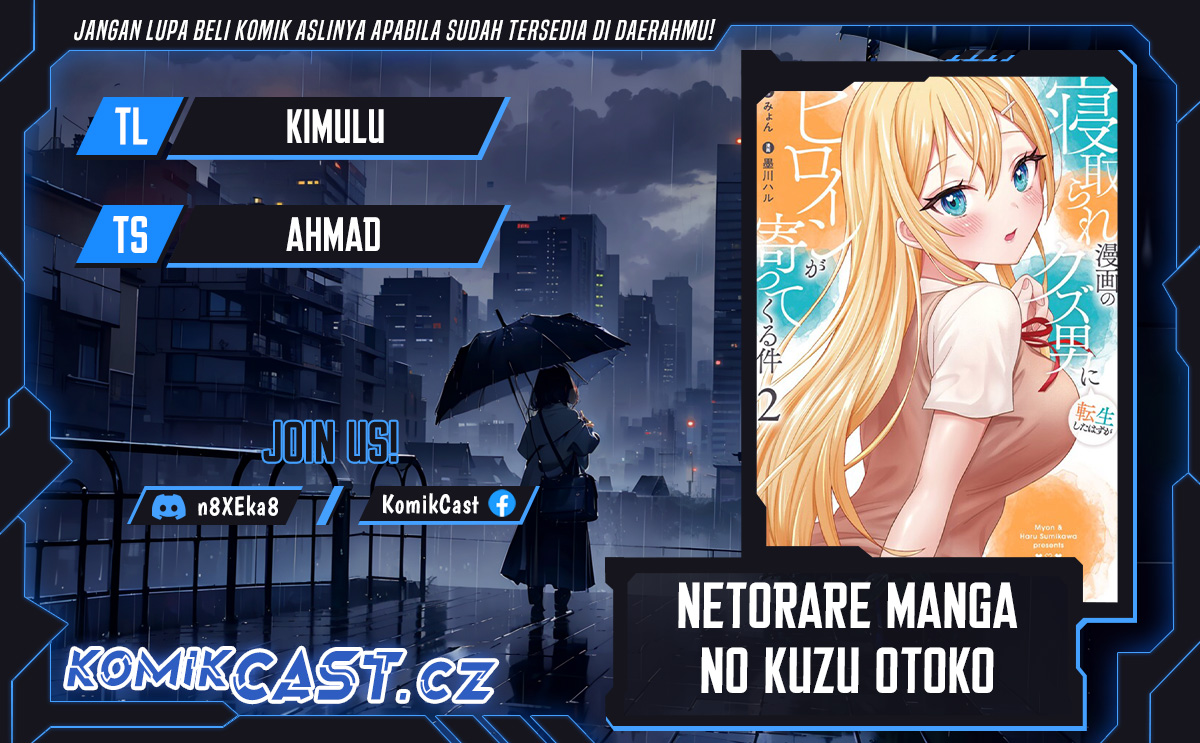 Netorare Manga no Kuzu Otoko ni Tensei Shita Hazu ga Heroine ga Yottekuru Ken Chapter 14 Gambar 1