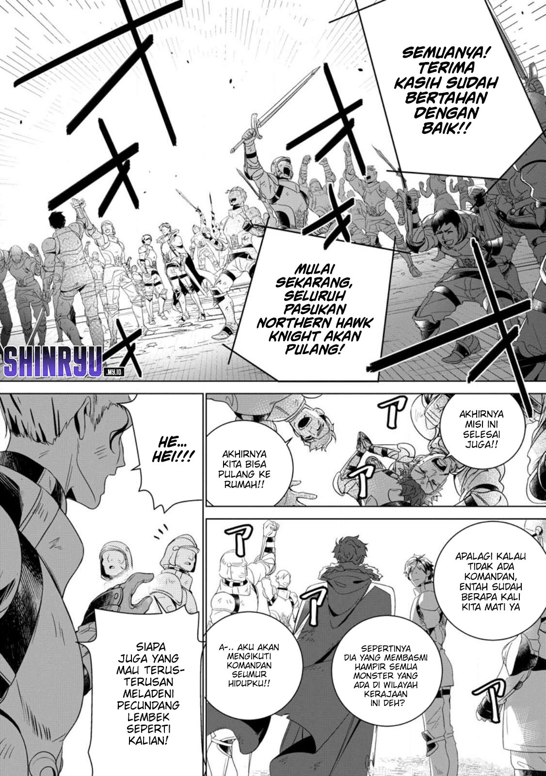 Netorare Tsuihousareta Saikyou Kishi Danchou No Ossan, Katainaka De Eiyuu Ni Matsuriagerareru Chapter 01 Gambar 10