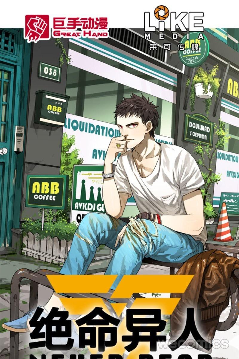 Never Dead Chapter 18 Gambar 2