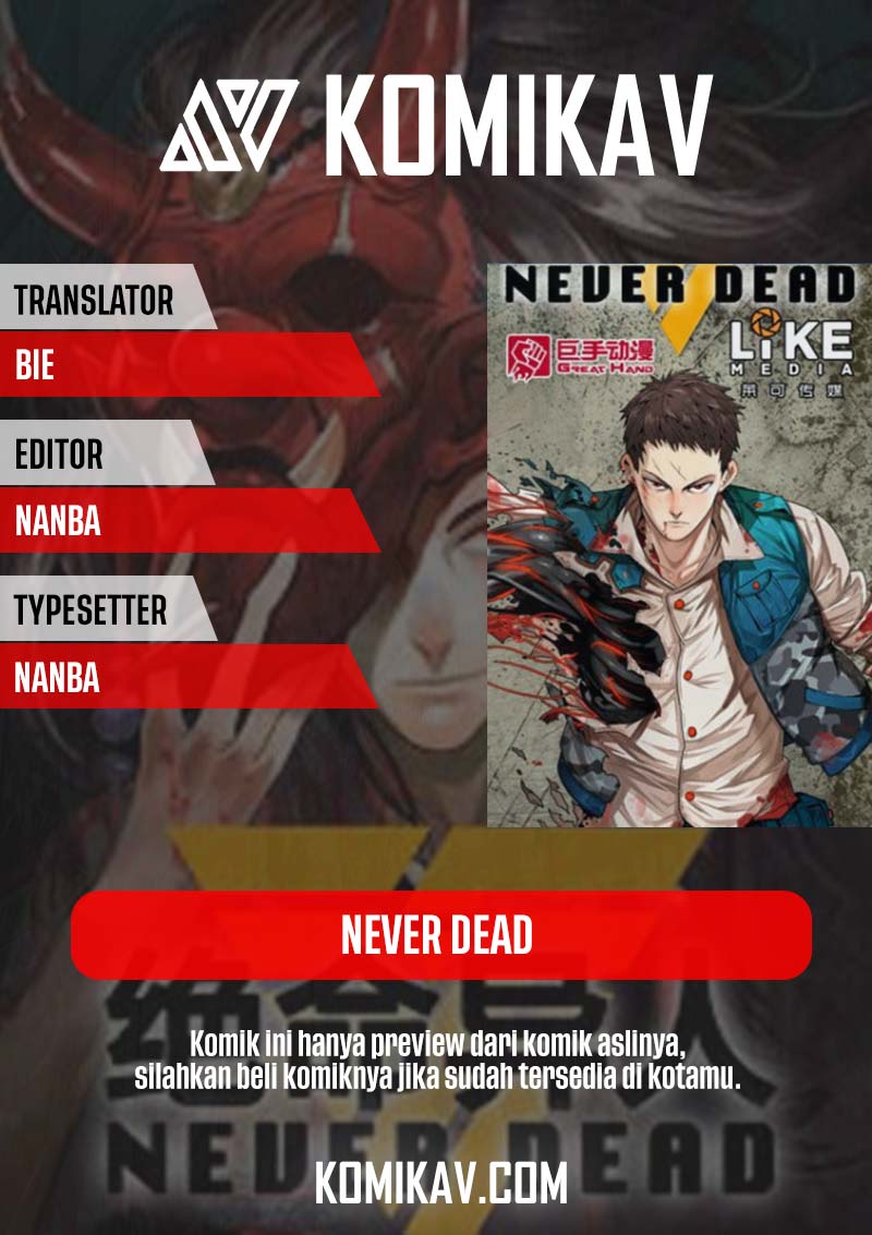 Never Dead Chapter 52 Gambar 1