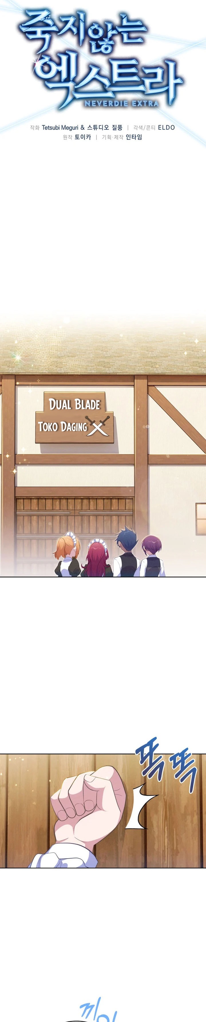 Never Die Extra Chapter 17 Gambar 6