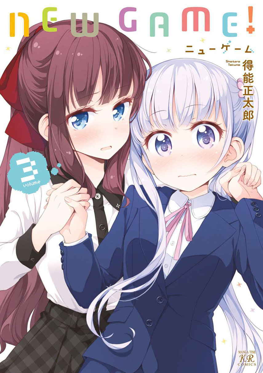 New Game! Chapter 29 Gambar 2