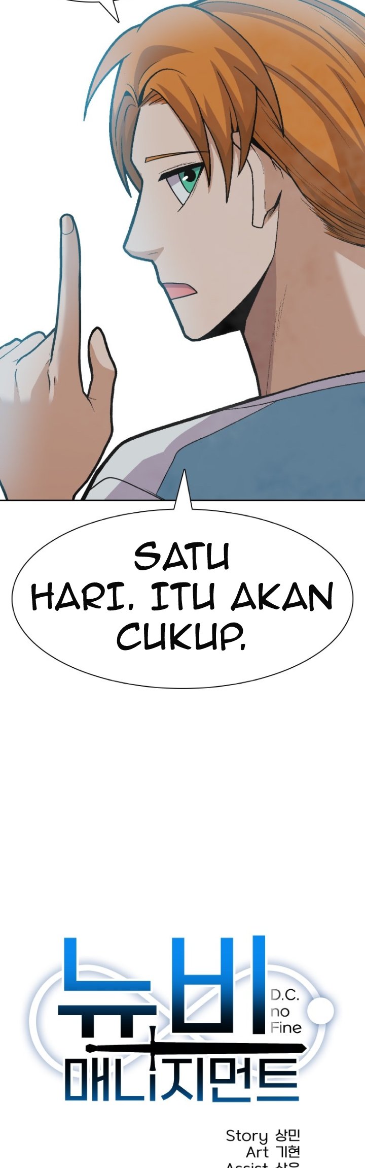 Newbie Management (Raising Newbie Heroes In Another World) Chapter 24 Gambar 17