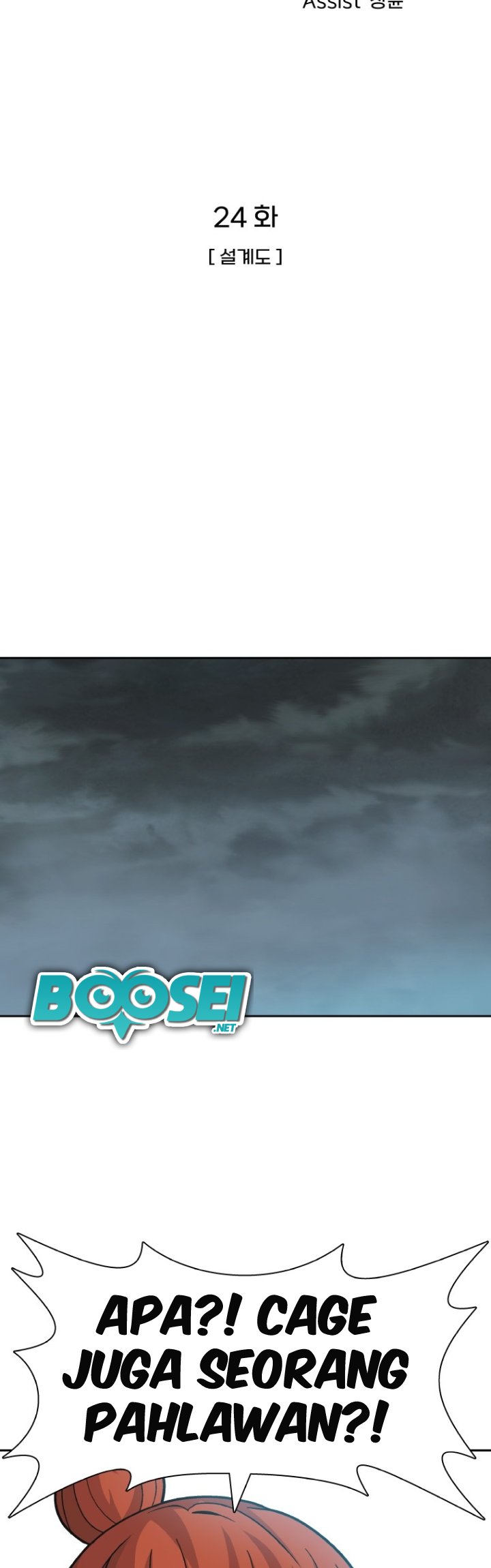 Newbie Management (Raising Newbie Heroes In Another World) Chapter 24 Gambar 18