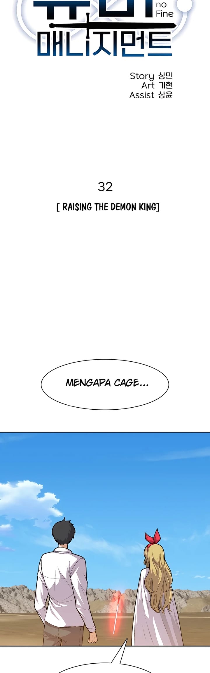 Newbie Management (Raising Newbie Heroes In Another World) Chapter 32 Gambar 14