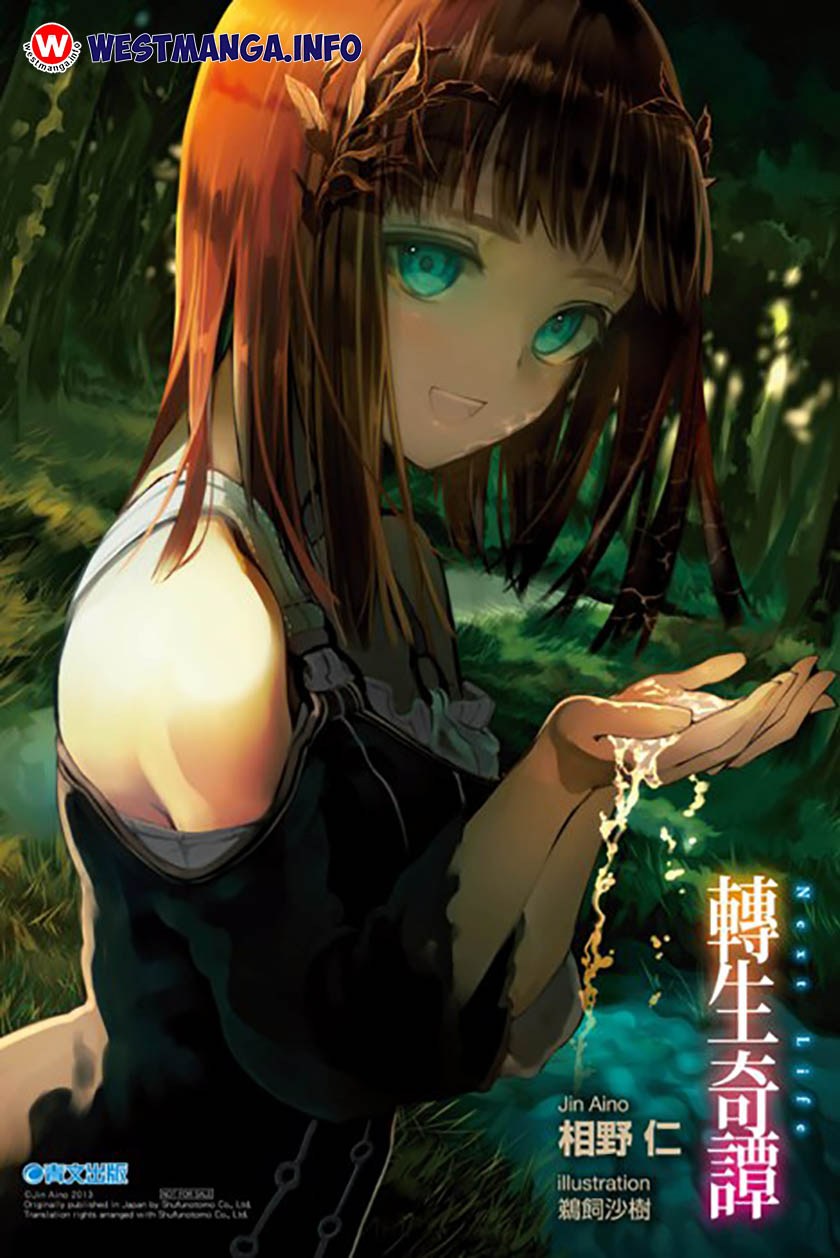 Next Life Chapter 03 Gambar 1