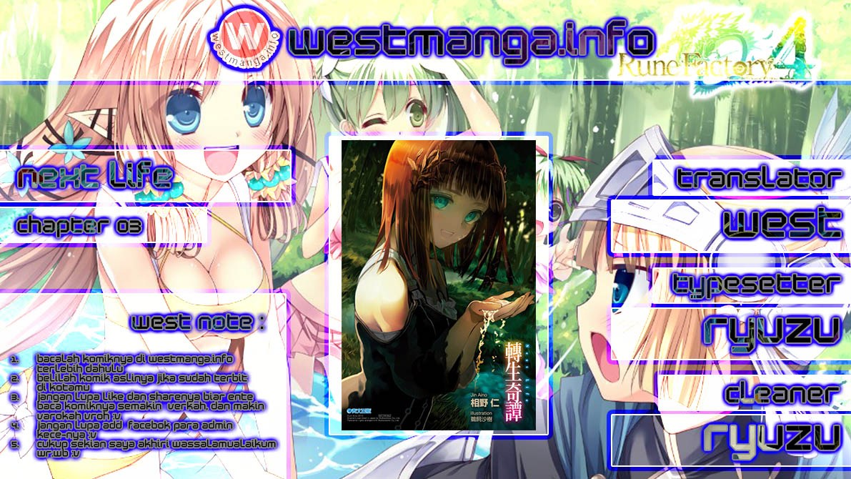 Next Life Chapter 03 Gambar 4