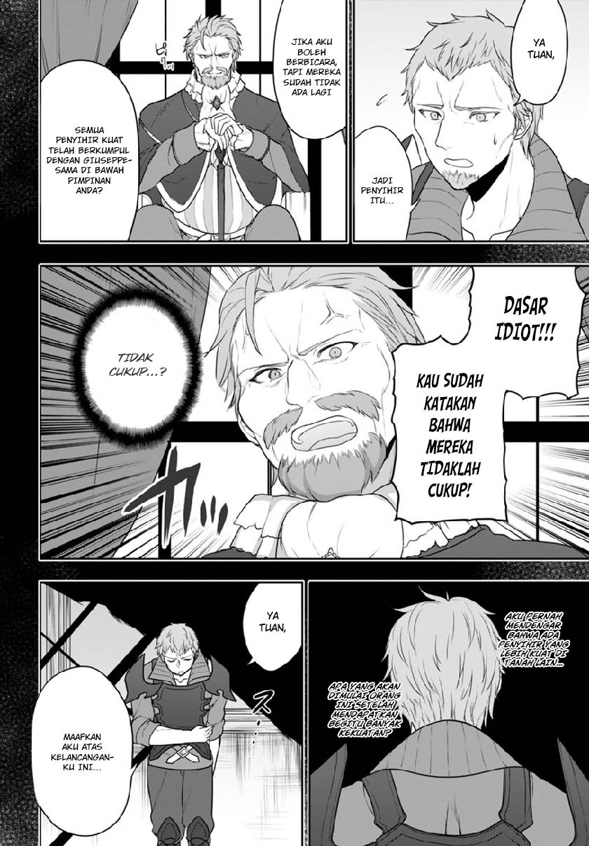 Next Life Chapter 03 Gambar 27