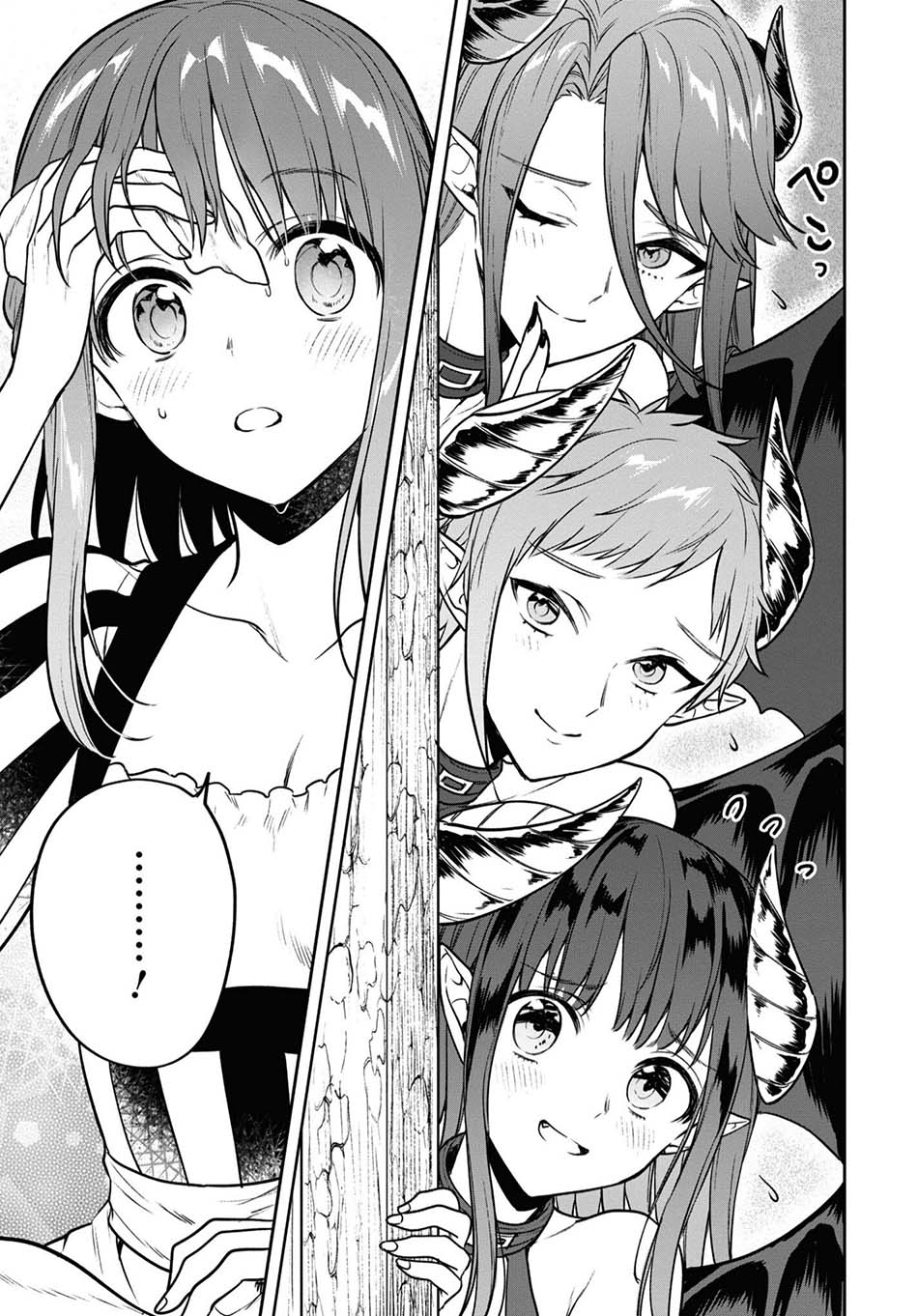 Next Life Chapter 33 Gambar 8