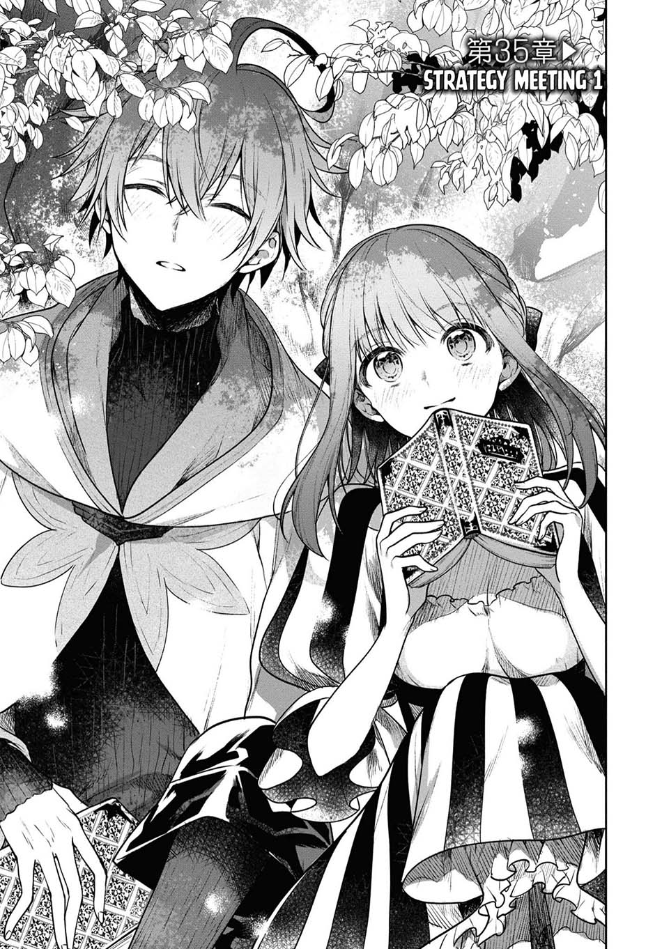 Next Life Chapter 35 Gambar 4