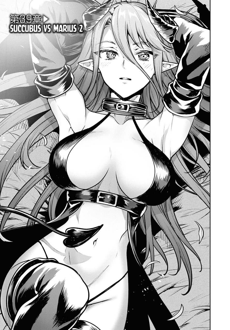 Next Life Chapter 39 Gambar 4