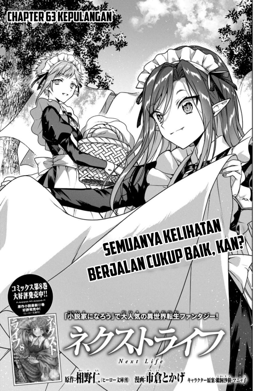 Next Life Chapter 63 Gambar 2