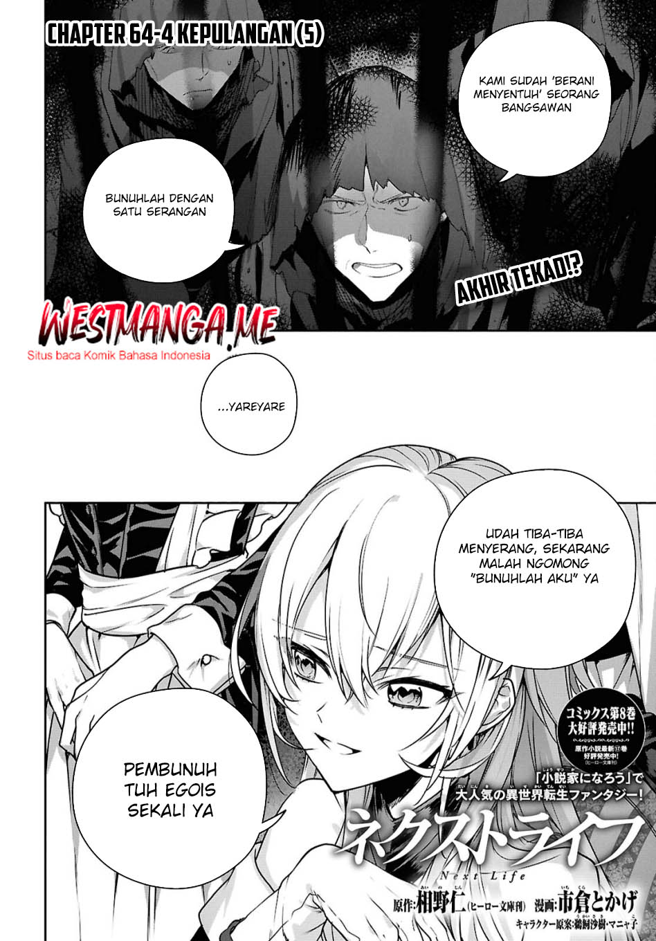 Next Life Chapter 64 Gambar 20